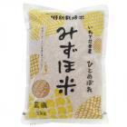 みずほ米(ひとめぼれ)玄米 5kg