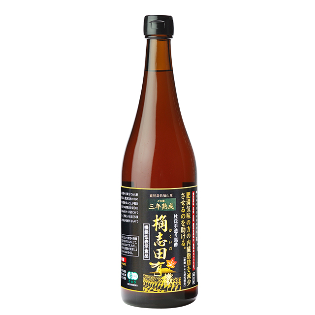 三年熟成有機黒酢 桷志田