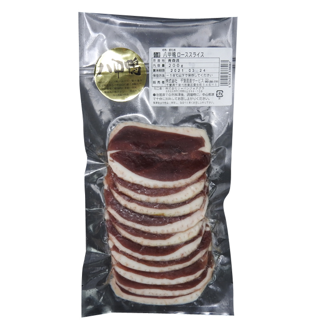八甲鴨ローススライス