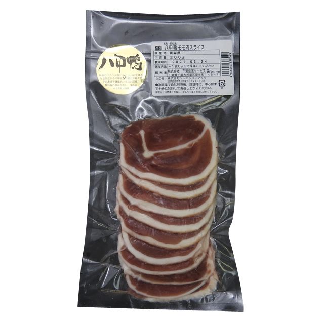 八甲鴨モモスライス