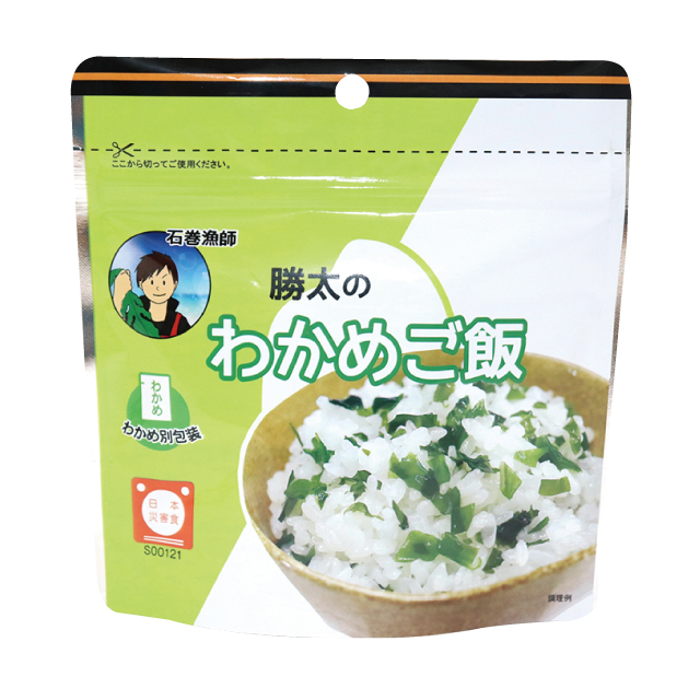 勝太のわかめご飯(アルファ米)