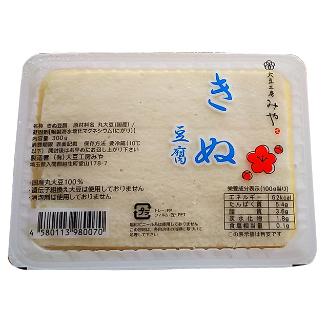 絹豆腐・2パック