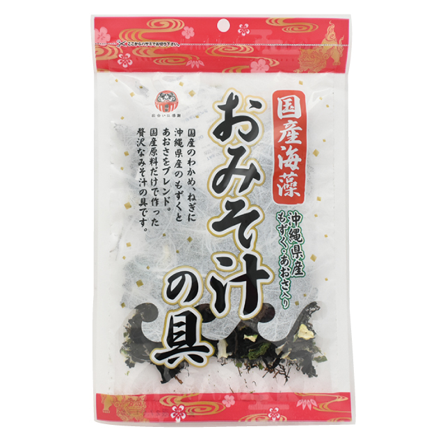国産海藻　おみそ汁の具