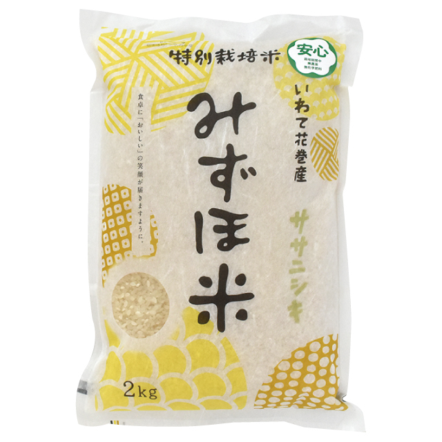 みずほ米(ササニシキ)白米 2kg