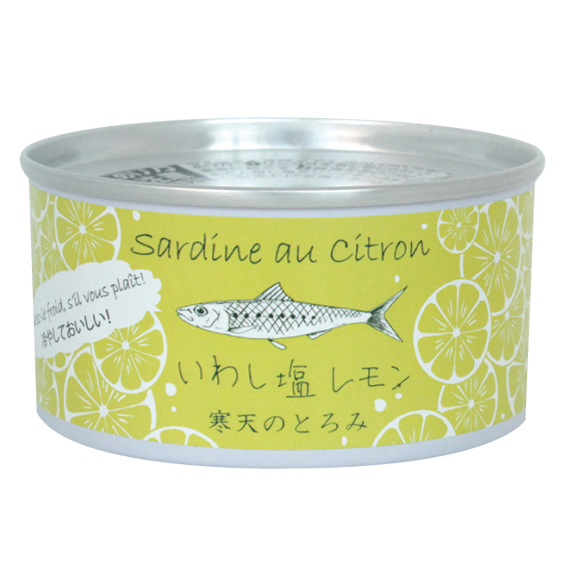 いわし塩レモン煮(缶)