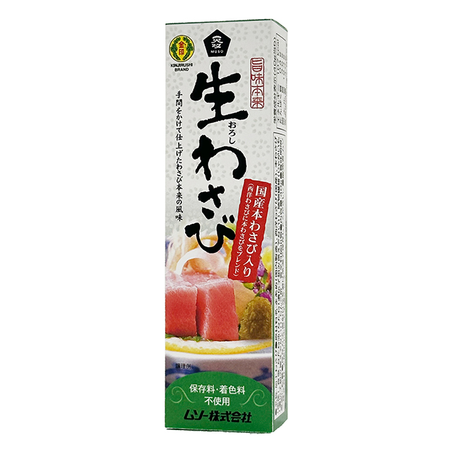 生おろしわさび