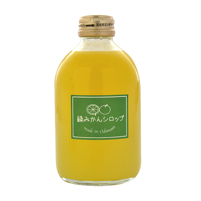 緑(あお)みかんシロップ