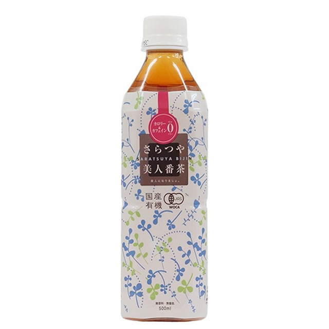 有機さらつや美人番茶