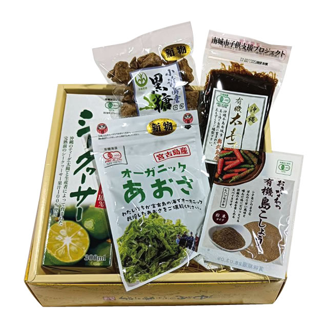 沖縄からの贈り物 [ギフト]