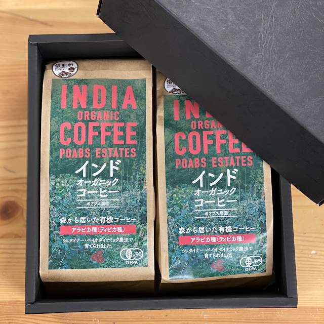 オーガニックコーヒーセット(豆)[ギフト](送料込)