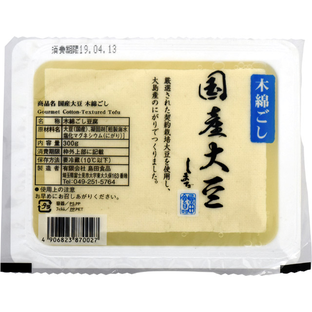 国産ミニ木綿豆腐