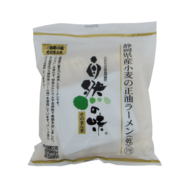 静岡県産小麦の正油ラーメン