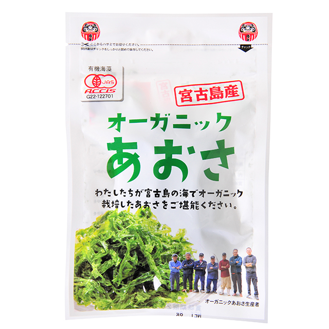 オーガニックあおさ