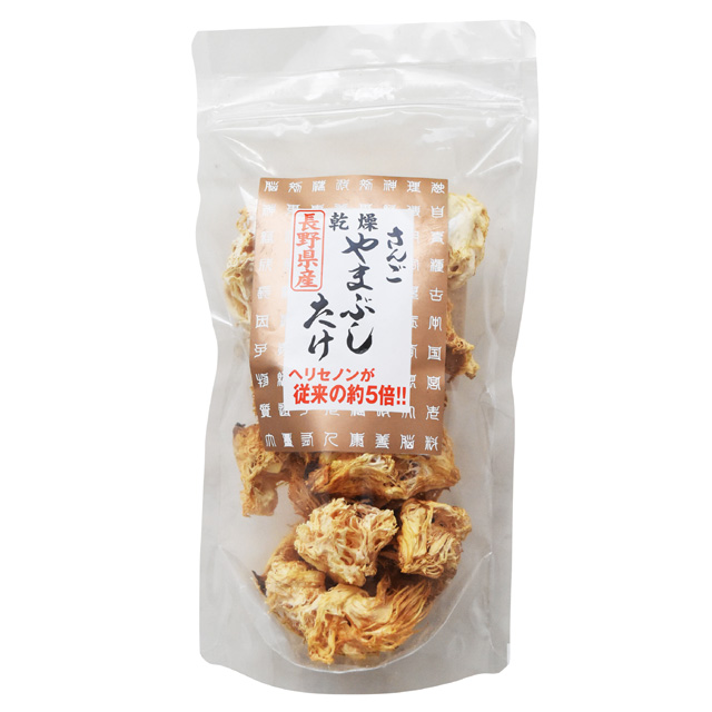 乾燥さんごやまぶしたけ