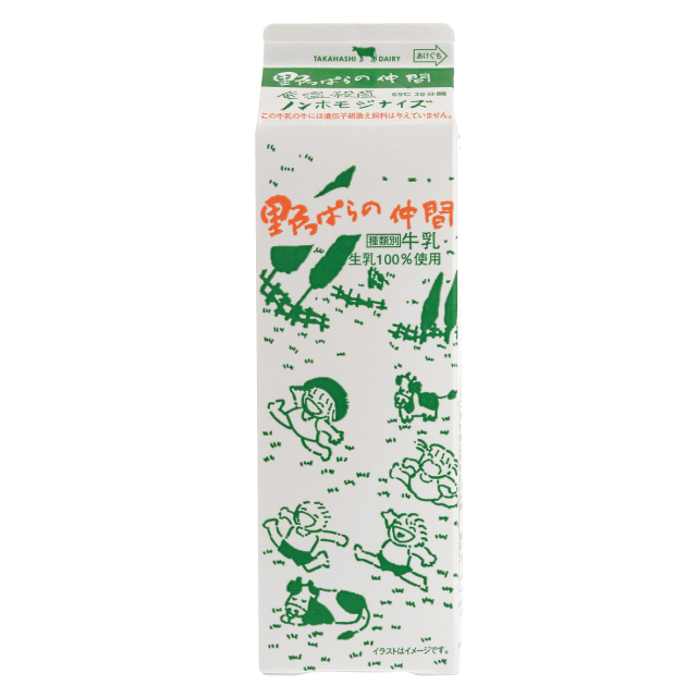 ノンホモ野っぱらの仲間牛乳