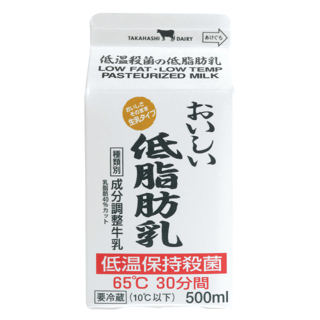 那須のおいしい低脂肪乳