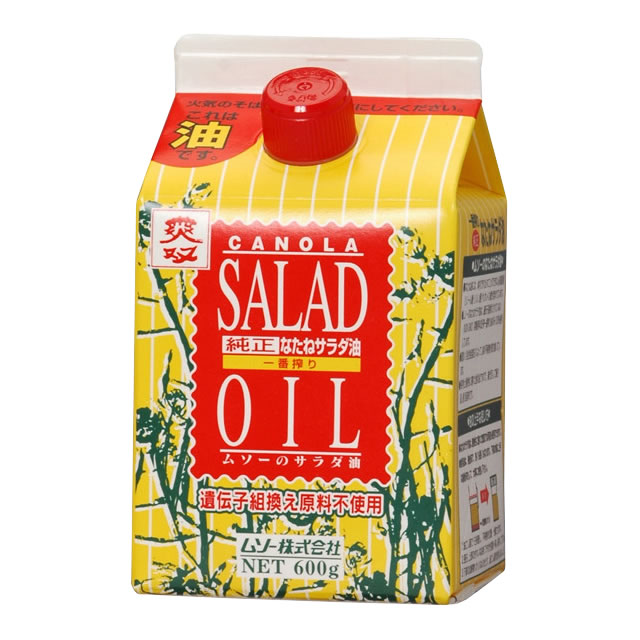 純正なたねサラダ油(豪州産菜種)