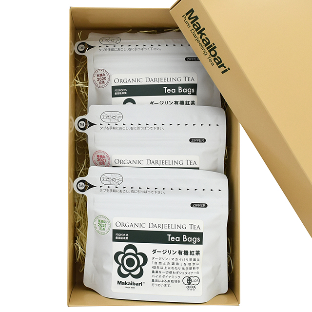 季節の飲み比べティーバッグセット[ギフト](送料込)