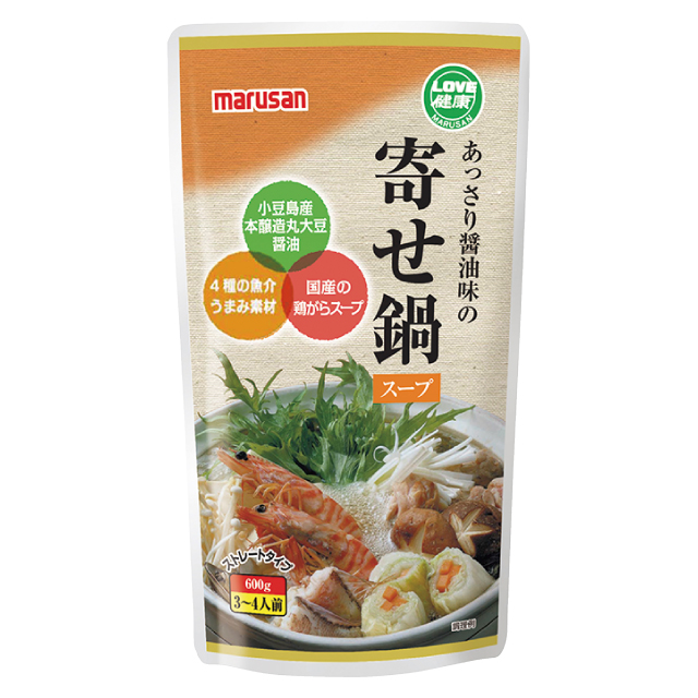 あっさり醤油味の寄せ鍋スープ