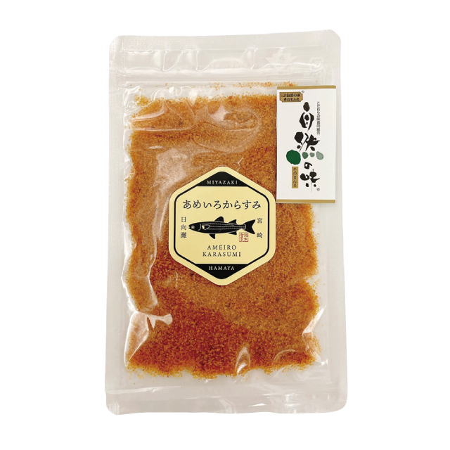 国産本からすみパウダー