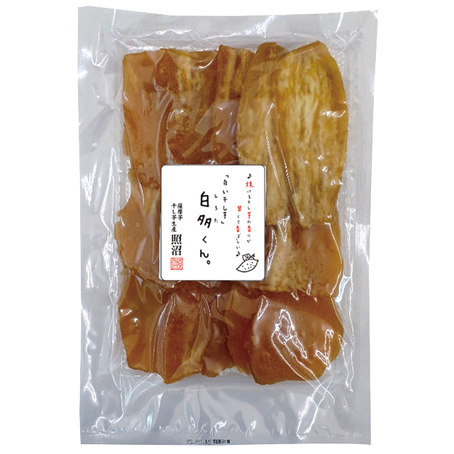 白い干し芋白多くん(紅はるか)