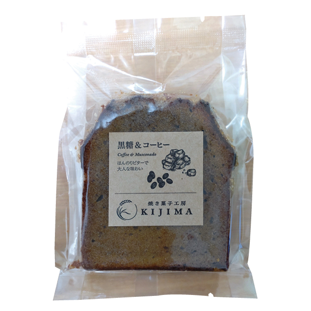 黒糖コーヒーケーキ