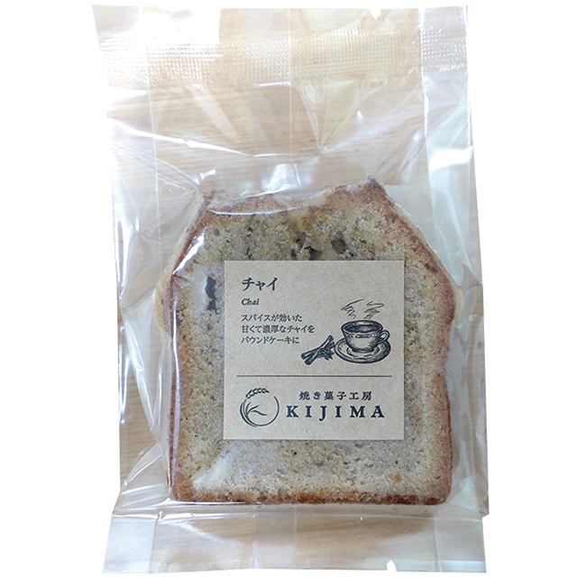 有機チャイのスパイスケーキ