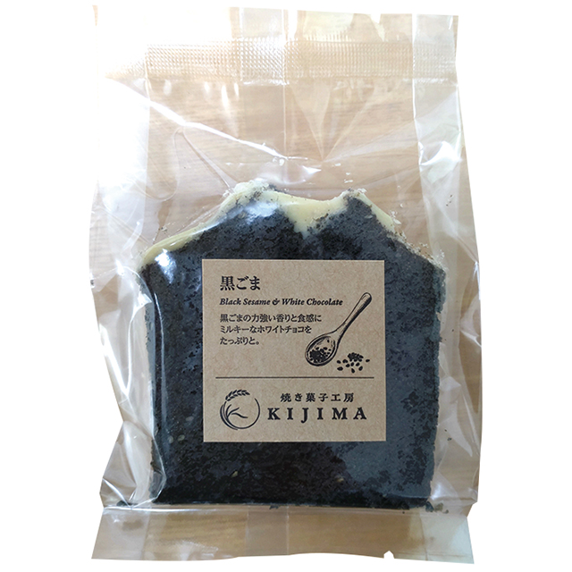 有機黒ごまのケーキ