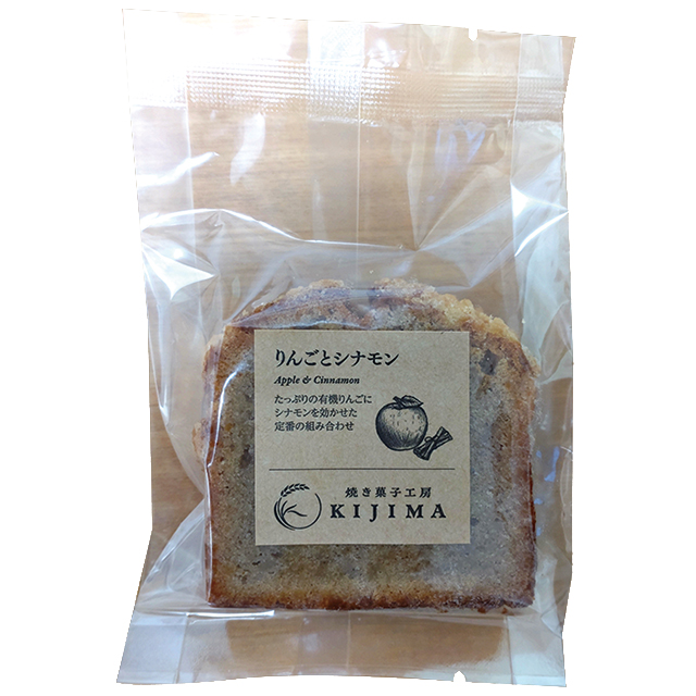 りんごとシナモンのケーキ