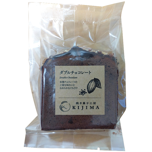 ダブルチョコレートケーキ