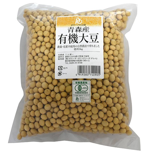 青森県産　自然栽培　大豆　10キロ k-r6-900g.jpg