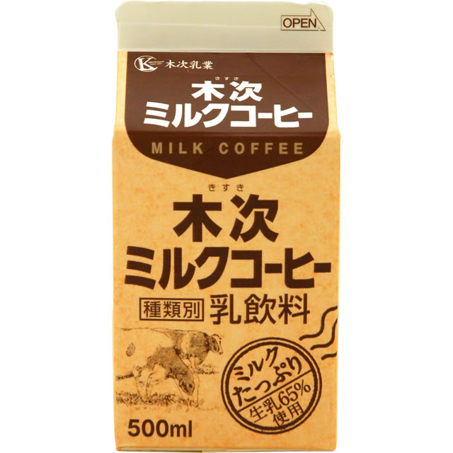 木次ミルクコーヒー