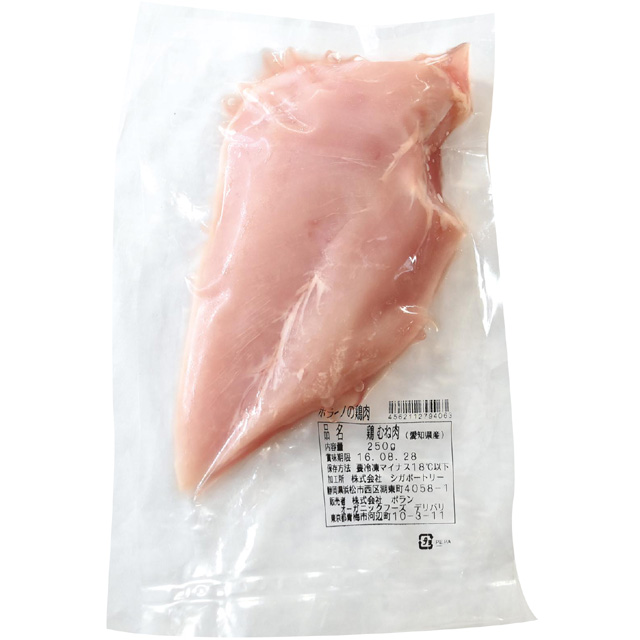 ポラーノの鶏ムネ肉 [凍]