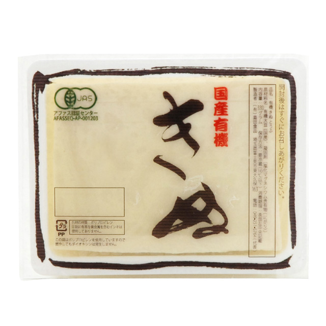 有機絹豆腐
