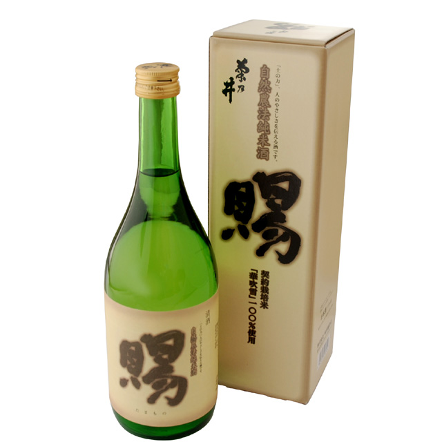 自然農法純米酒 賜(たまもの)・720ml