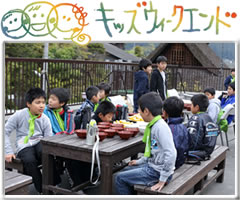 kidsweekend2013