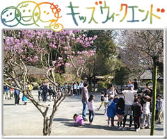 kidsweekend2015