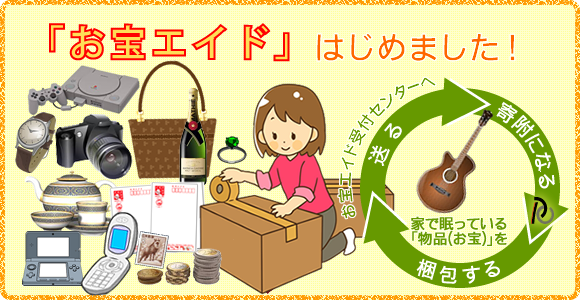 打瀬船建造航海プロジェクト