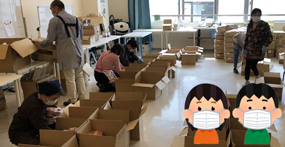 えがお『冬の子ども応援プロジェクト2019』