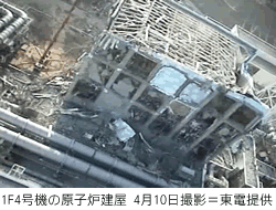 1F4号機の原子炉建屋4月10日撮影＝東電提供