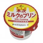 木次ミルクのプリン