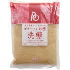 ポラーノの砂糖 洗糖