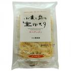 小麦と塩の生パスタ・スパゲティ