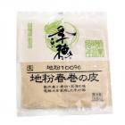 春巻の皮(17cm角)