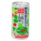 有機野菜飲むならこれ!1日分・6缶