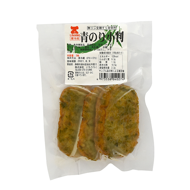 青のり小判