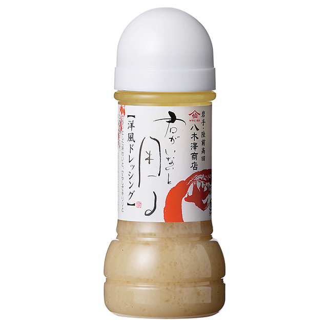 八木澤 洋風ドレッシング