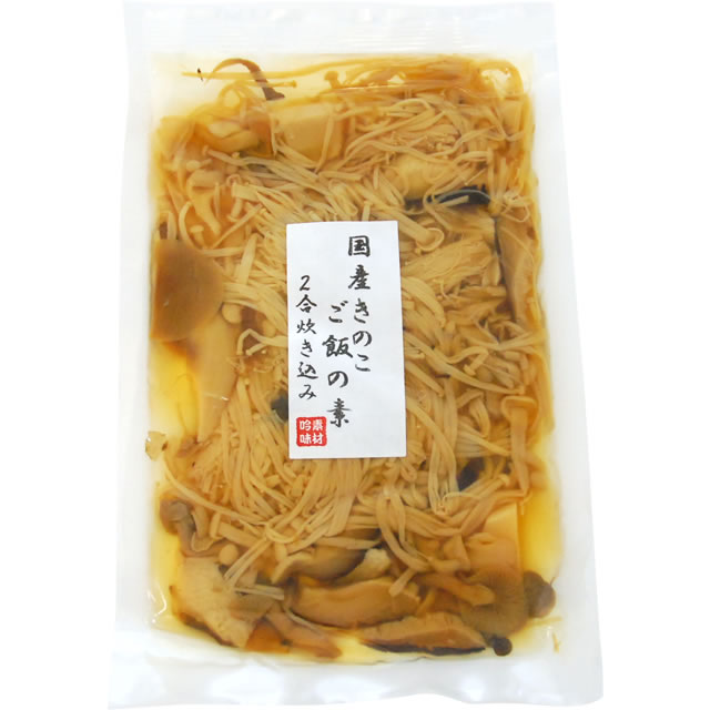 国産きのこご飯の素