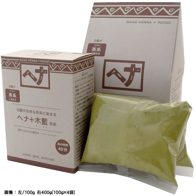 ヘナ+木藍茶徳用