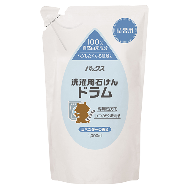 洗濯用石けんドラム・詰替用